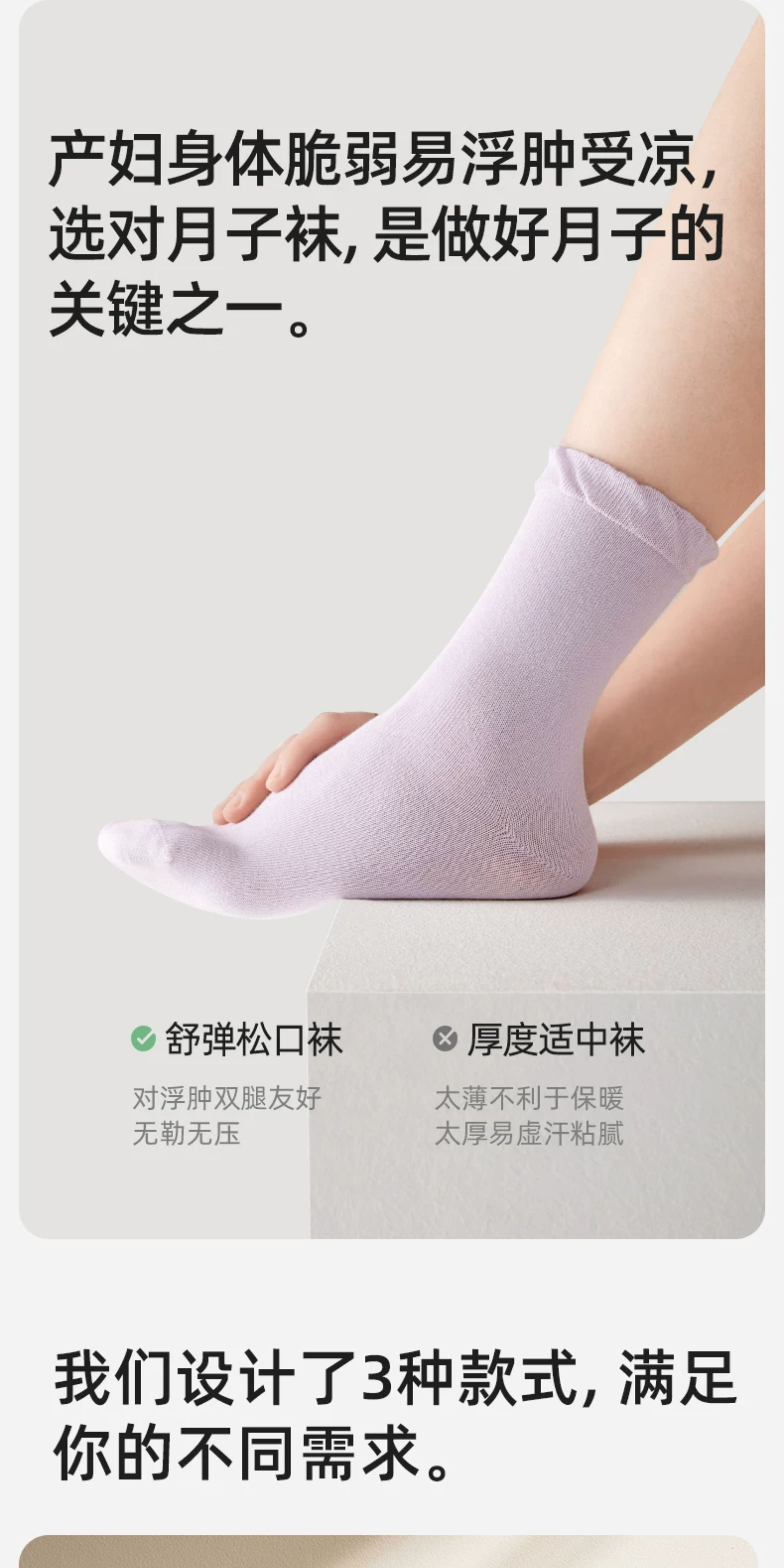 十月结晶月子袜孕妇纯棉袜子女孕产妇松口简约透气中长筒袜秋冬款 — 23