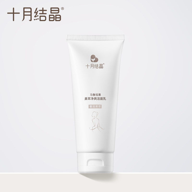 October Crystalline Maternity Fruit Extract Cleanser Cleanser Natural Pure Hydrating Moisturizing Special Maternity Skin Care Products 100g