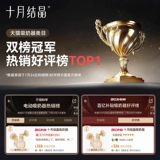 Двусторонний автоматический молокоотсос, беззвучный массажер, полностью автоматический