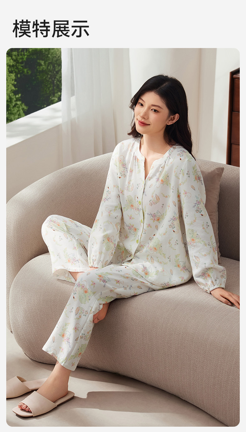 十月结晶竹棉云纱月子服家居服套装孕妇怀孕产后哺乳睡衣秋季款女 — 34