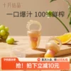 Товары от 十月结晶官方旗舰店