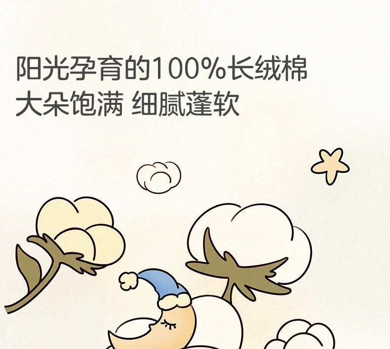 十月结晶粒粒阳光婴儿手套防抓脸新生儿可啃咬宝宝四季透气护手套 — 8