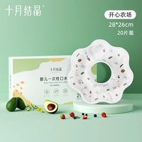 Счастливая ферма, 28×26см, 20 штук