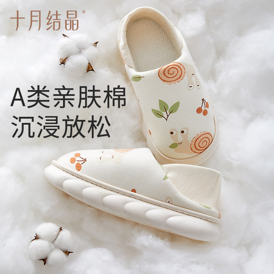 October crystal postpartum shoes, maternity bags, breathable postpartum spring and summer 67 months soft-soled indoor non-slip slippers for pregnant women