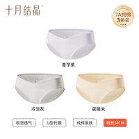 【7a антибактериальный двойной хлопок】 -3 упаковки (дао-фиолетовый + холодный серой + утренний рис)