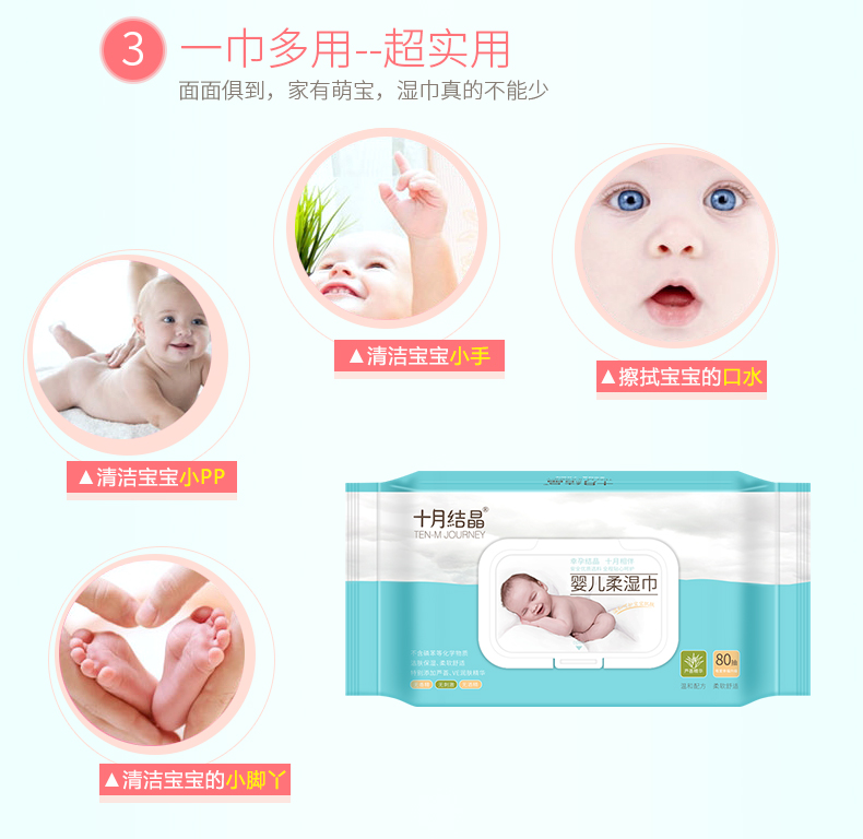 Tháng mười pha lê bé chăm sóc da khăn lau bé lau giấy lau em bé ngăn ngừa màu đỏ mông 80 giấy ướt