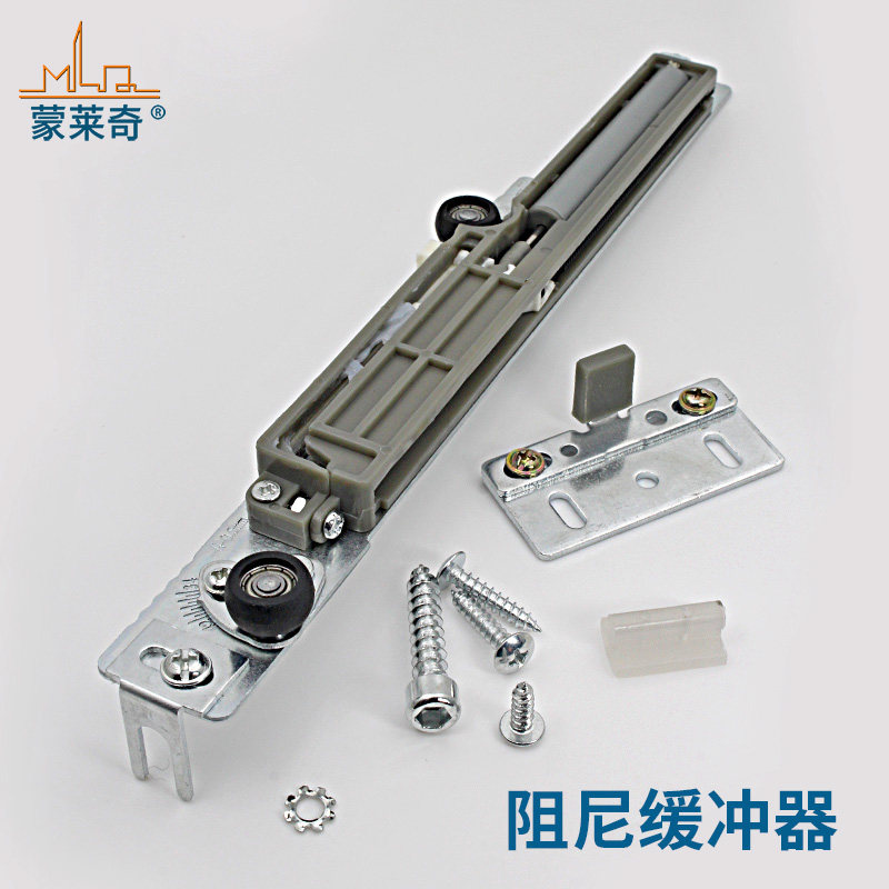 Wardrobe sliding door bumper pulley rail Custom sliding door damper Anti-collision lift wheel silencer buffer