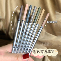 JILL LEEN fine fog sense eyebrow pencil natural and long-lasting waterproof sweat-proof female beginners very fine-free double head