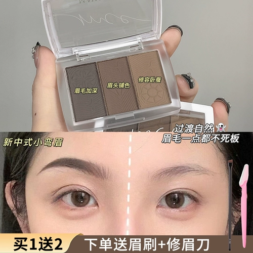 Император бархат!Трехмолорный водонепроницаемый пот и анти -запах из порошка бровей, нелегко втерпев сознание, восстановление носа, длительное, а не обесцвечивание