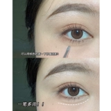 Flortte, двусторонний прозрачный водостойкий карандаш для бровей, новая коллекция, натуральная и стойкая формула