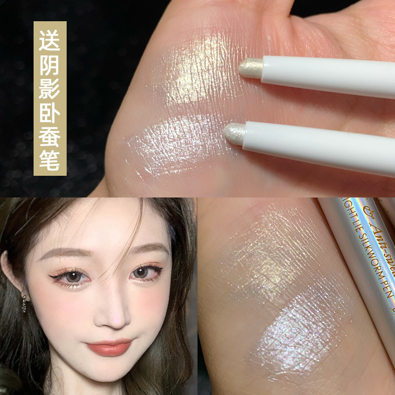 Pensmith Wolverine pen pearly white champagne gold waterproof not easy to faint with natural fine coat with high light eye shadow pen