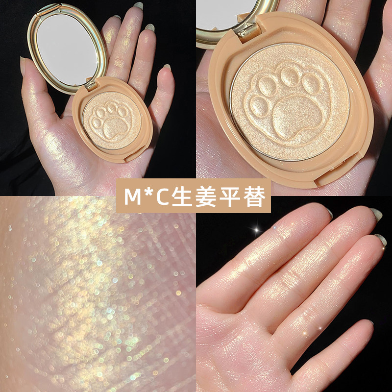 Dazzling dazzling high-gloss powder Ginger diamond white delicate pearly glitter face natural three-dimensional brightening and repairing