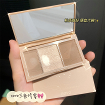 novo three-color high-gloss repair integrated disc flash powder pearlescent face fine flash stereo brightening matte shadow nasal shadow