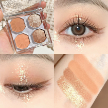 Four-color gem eye shadow plate ins Super fire ground color pearlescent matte glitter Super Flash 2021 new explosive female