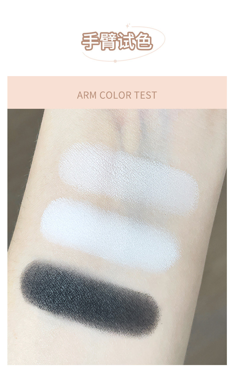 Тени для век gellas单色眼影 白色截断眼妆 哑光高光黑色自然立体提亮眼头脸部 Gella's