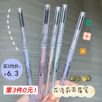 FLORTTE flower Loria machete eyebrow pen double head very thin new transparent waterproof sweat-proof natural lasting