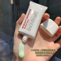 Pseudo-plain cream moisturizing bottoming makeup front milk brightens skin color invisible pores concealer moisturizing female students