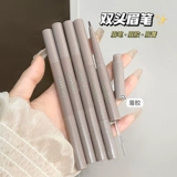 Двусторонний карандаш для бровей, краска для бровей, водонепроницаемый дождевик для бровей, 2 в 1, стайлинг, долговременный эффект