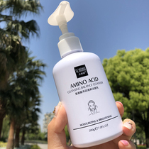 Amino acid foam cleaning breast deep cleaning and gentle cleaning without stimulating refreshing oil moisture moisturizing and washing milk