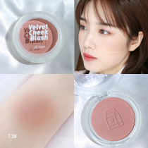 JILL LEEN colorful soft fog blush natural lasting nude makeup sun red female meat Orange Pearl matte Rouge