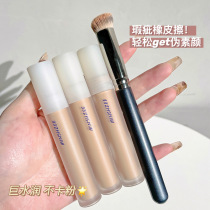 Concealer Cream Covered Spots Black Circles Freckles Lip Face Student Female Natural Long Pen