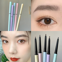 XIXI fog-sensitive fine-core Eyebrow Pencil Waterproof and sweat-proof natural long-lasting non-decolorization extremely fine novice beginner female parity