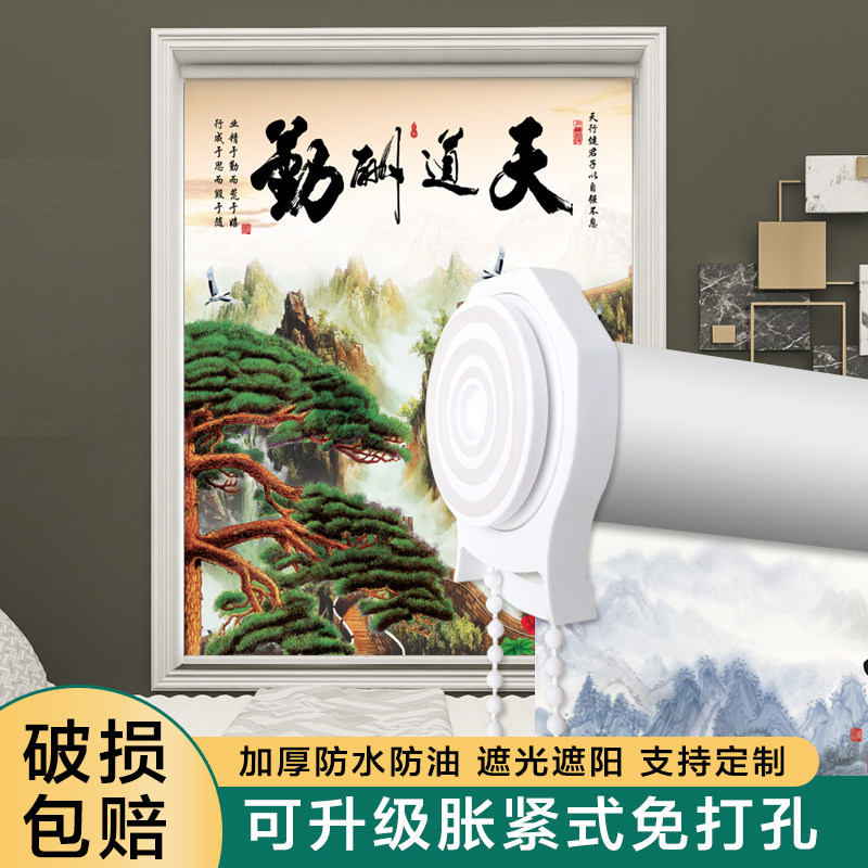 Chinese style roller shutter curtain free to install full shading shading lifting hand bedroom toilet roll pull-out new Chinese 