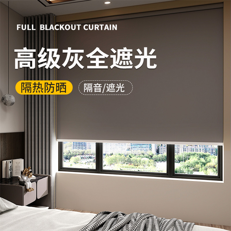 Curtains with Blackout Feature 2026 New Style No-Drill Office Bedroom Roller Blinds Bathroom Kitchen Pull-Up Sunshade Blinds Curtains with Blackout Feature 2026 New Style No-Drill Office Bedroom Roller Blinds Bathroom Kitchen Pull-Up Sunshade Blinds