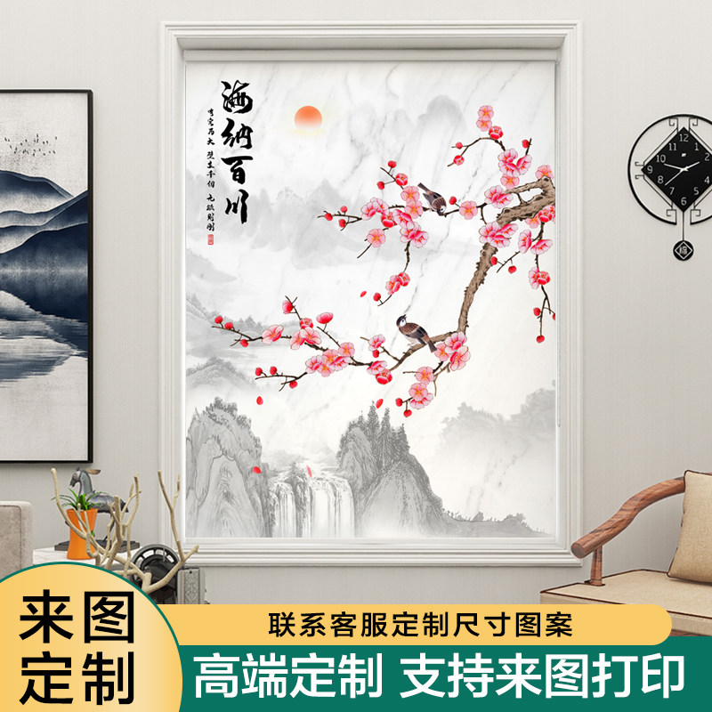 Free-to-punch installation of new Chinese Lift all-shading shading roller shutter curtain roll-pull office Living room Home