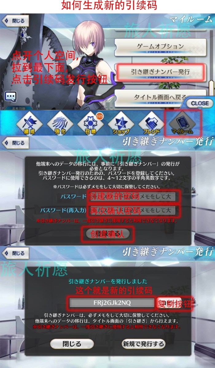 Fgo日服石頭號初始非科技未過章手工號1060石周邊