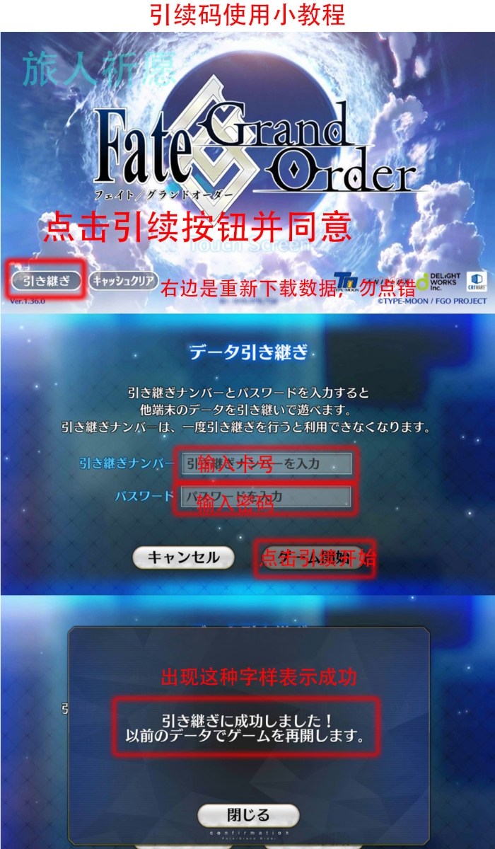 Fgo日服石頭號初始非科技未過章手工號1060石周邊