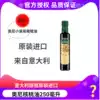 Oni walnut oil 250ml vial Original bottle imported heated walnut oil pressed edible oil