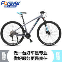  Permanent mountain bike bicycle 26 29 inch 33 variable speed aluminum alloy oil disc double disc brake mens and womens student racing