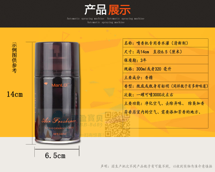 nước tẩy gift Không khí làm mát nhà vệ sinh khử mùi nước hoa nhà vệ sinh Xiang Nai Nai Gu Bình xịt nước hoa dài - Trang chủ chai xịt kính