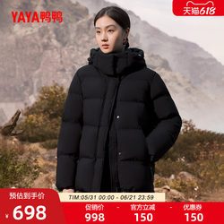 Duck Duck 90% Goose down Thickened down Jacket for Women 2026 Off-Season New Product with Detachable Hood and Thickened Warm Short Coat