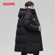 Duck Down Jacket Men's Mid-Length Hooded 2023 Winter New Casual Fashion Snow Mountain Warm Jacket C