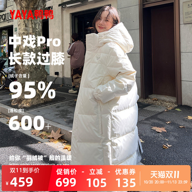 Duck Duck Pro down Jacket for Women, Mid-Length, Autumn/Winter, Hooded, Over-The-Knee, Thickened, 95% Polish Duck Down, Warm Coat J Duck Duck Pro down Jacket for Women, Mid-Length, Autumn/Winter, Hooded, Over-The-Knee, Thickened, 95% Polish Duck Down, Warm Coat J