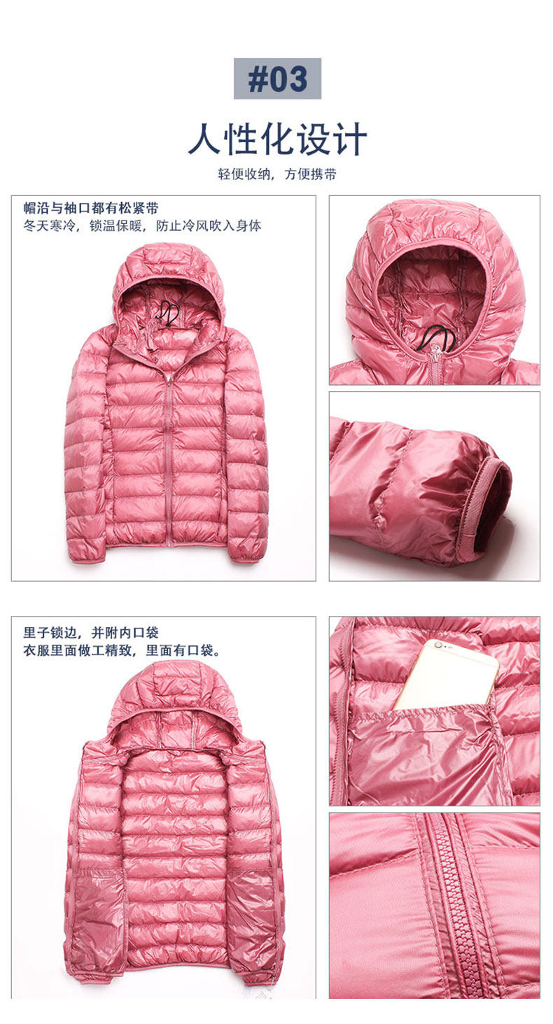 鸭鸭 90白鸭绒 轻型羽绒服 立领/连帽2种款式可选 图6