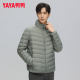 Ya Ya Light Down Jacket Men's 2023 Winter New Stand Collar Slim Short Warm Sports Jacket L