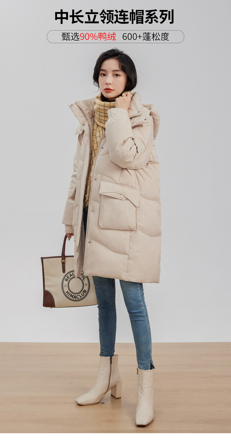 鸭鸭 2022秋季 女式中长款连帽羽绒服 双重优惠折后￥269包邮 4色可选
