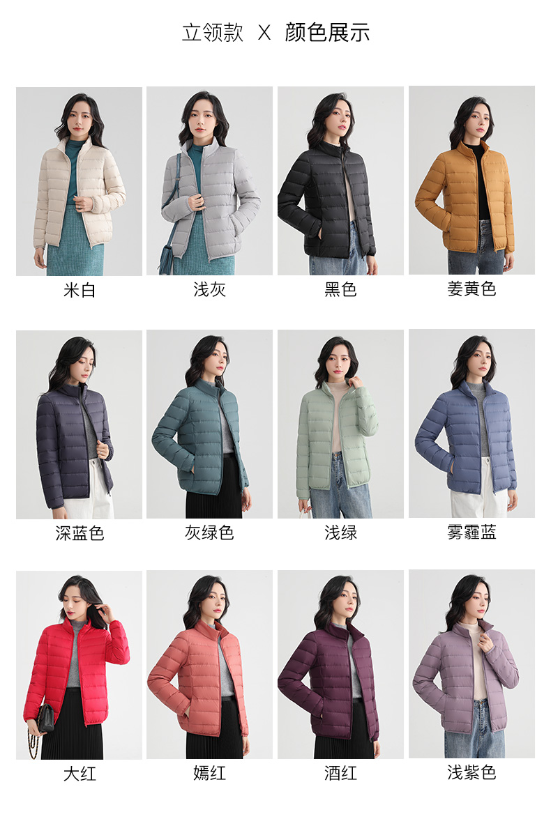 鸭鸭 女士 轻薄款羽绒服 立领or连帽 多色可选 图10