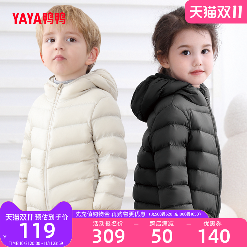 ダッキー子供ダウンジャケット男の子と女の子 2024 新しい冬薄いファッショナブルなパンコート暖かい厚いコート