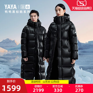 [Black Label Goose Series]Celebrity Style Duck down Supermodel Goose down Jacket Mid-Length 2025 New Ski Jacket