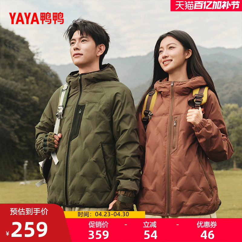 Duck Duck Color-Blocked down Jacket 90% Duck down Unisex 2025 New Short Hooded Lightweight Coat