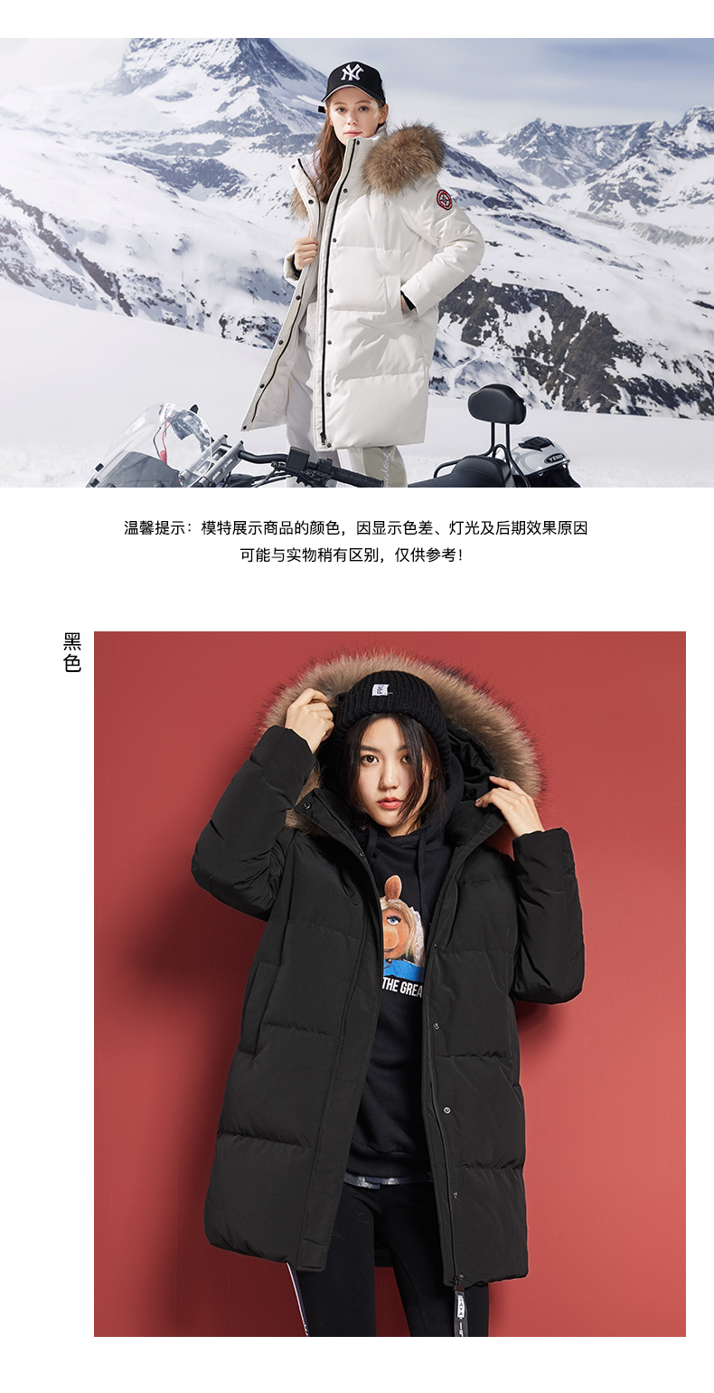 鸭鸭 女款 极寒系列 90白鹅绒羽绒服 14cm貂毛大领 图9