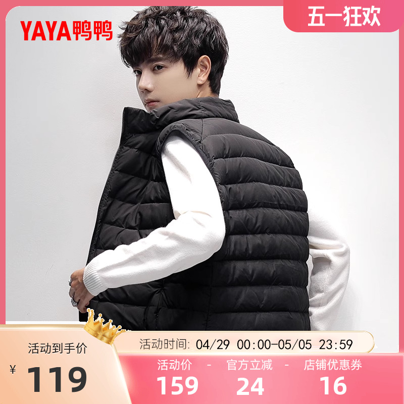YaYa ダウンジャケット ベスト メンズ 2024 冬 新作 薄手 スリム 軽量 ショート丈 暖かい ライナー ベスト ジャケット