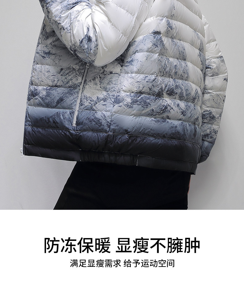 反季好价 鸭鸭 男女同款 雪山渐变色 轻薄羽绒服 图2