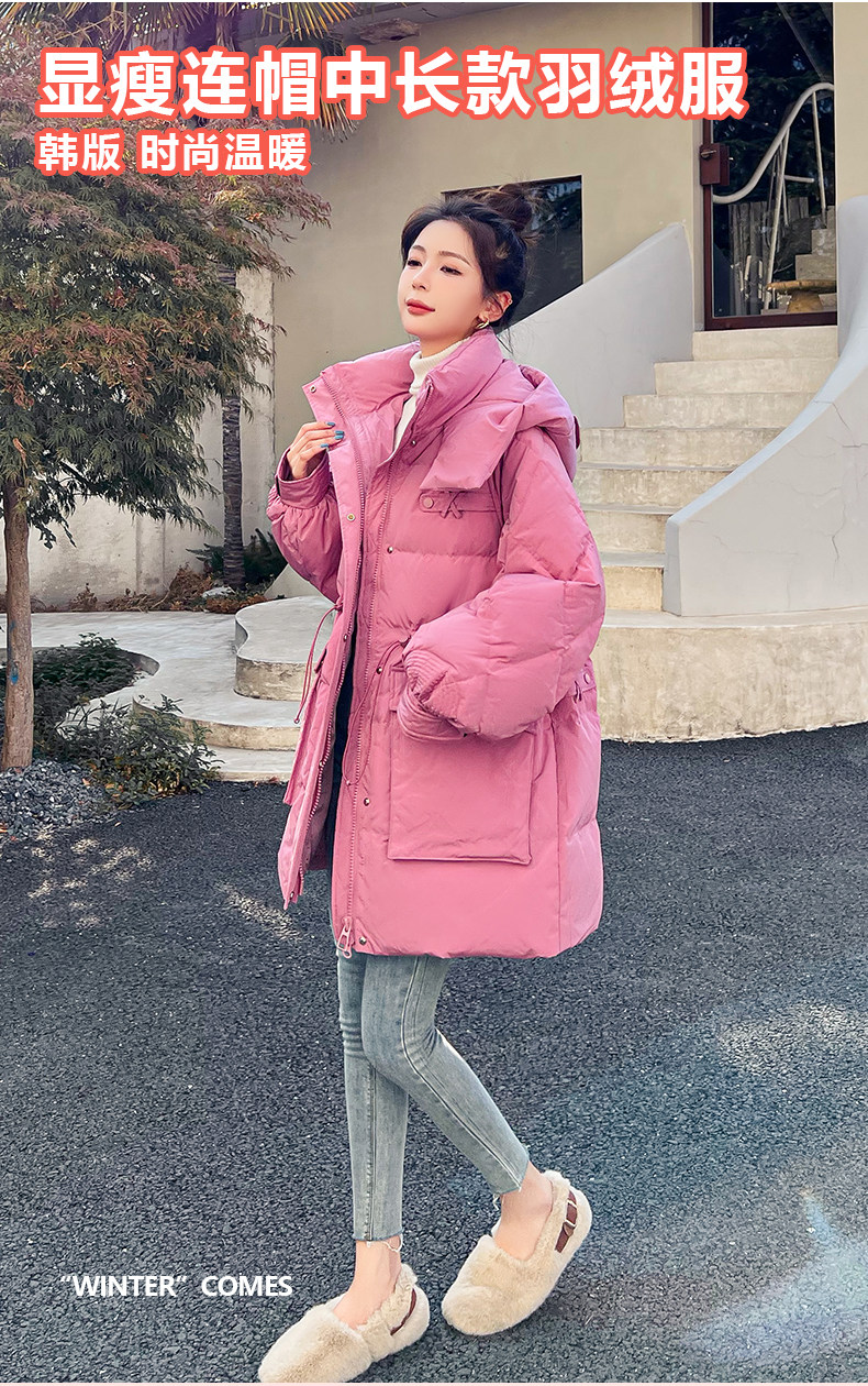 鸭鸭 22年秋季 女式中长款连帽时纯色羽绒服 双重优惠折后￥299包邮 3色可选