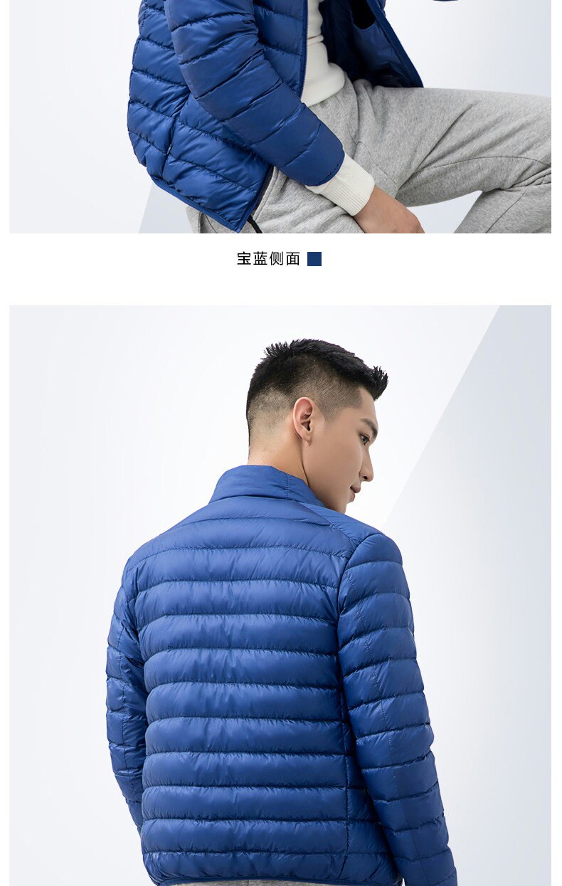 鸭鸭 男士 轻型立领羽绒服 90%含绒量 图6