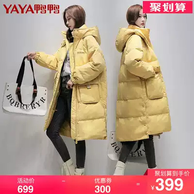 Duck duck 2021 winter new explosion brand down jacket women's long version long knee casual fashion jacket Korean version